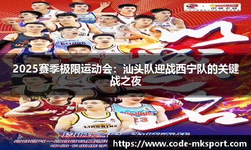 MK体育官方网站